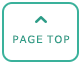 このページの先頭へ
